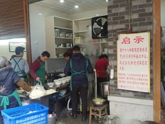 门面-蒋六十八梯眼镜面(渝中店)