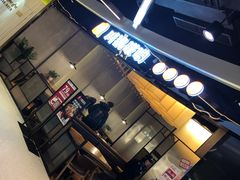 -川锅哎哟·麻辣香锅(国大城市广场店)