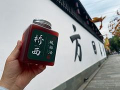 -方回春堂(拱宸桥店)