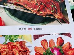 -燕北云山·农家菜·灶台鱼(密云溪翁庄店)