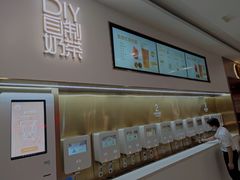 -海底捞火锅(杭州萧山宝龙广场店)