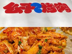 -么子烤肉(化龙池店)