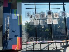 -中国美术学院象山校区-民艺博物馆