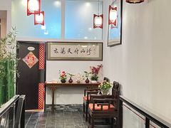 -太婆天府山珍酒楼(亚运村店)
