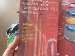 -大阪历史博物馆