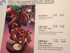 菜单-宝莱纳啤酒花园餐厅PAULANER BRAUHAUS Nanjing(广州路店)