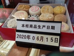 -稻香村(文殊院旗舰店)