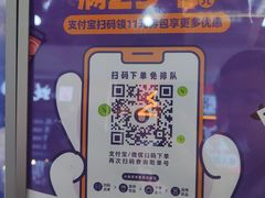 -一只酸奶牛(八一路店)