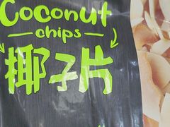 -小海豚•老字号海鲜餐厅(天涯店)