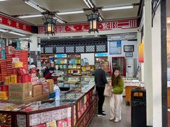 -采芝斋评弹茶馆(观前街店)