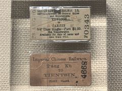 -中国铁道博物馆(正阳门馆)