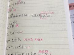 -千秋未来日韩语(天府五街校区)