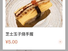 芝士玉子烧手握-团子君寿司·茶