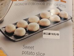 -红沃鳗鱼黑牛烤肉店(不老街店)