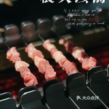 这个冬日来很久以前吃呼伦贝尔特色羊肉