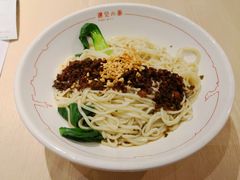 葱油杂酱面-遇见小面(凯德广场店)