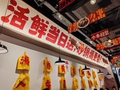 -恭喜上堓砂锅焗·海鲜大排档(闵行龙湖店)