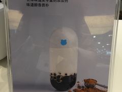 熊丸撞奶-兰熊鲜奶(西直门凯德mall店)