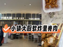 -大连凯丹广场