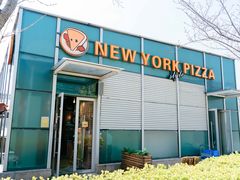 门面-NEW YORK STYLE PIZZA纽约客美式手工披萨(腾飞店)