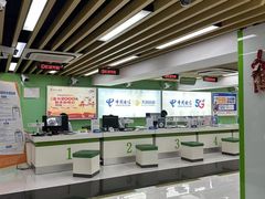 -中国电信(泰兴路店)