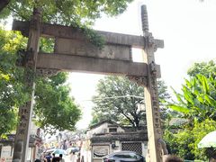 -绍兴书圣故里景区