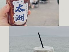 -香雪海