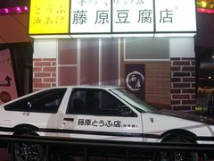 -南京眼步行桥