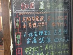 iphone_upload_pic-做了不起的80后