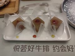 -悦荟牛排餐厅(萨尔图万达店)