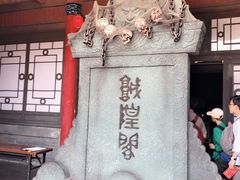 -芜湖方特东方神画