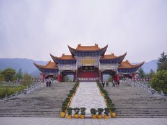 -崇圣寺三塔文化旅游区