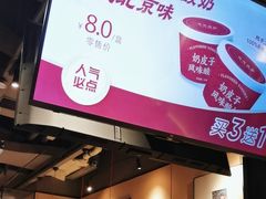 -青年公社烤鸭(滨湖银泰店)