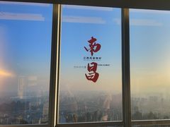 -南昌双子塔303观光厅