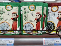 -彩贝乐超市