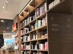 -茑屋书店(天目里店)