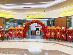 -秦汉胡同书法国画古筝围棋书院(漕宝日月光分馆)