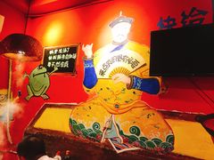 -老天桥蛙炉火锅(姑苏总店)