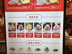 -喜家德虾仁水饺(长泰广场店)