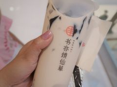 -书亦烧仙草(西宸天街店)