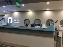-唯儿诺儿童医院·儿科·眼科·口腔(长宁江苏路店)