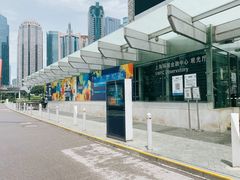 -上海环球金融中心云端足球盛典