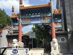 -老北京风情街