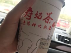 -寿奶茶·鲜奶与茶(合生汇购物中心店)