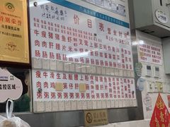 -穗银肠粉店(东川路店)