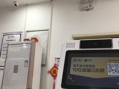 -中国移动(朝阳十里河营业厅)
