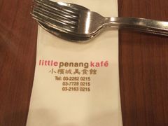 餐具摆设-小槟城美食馆