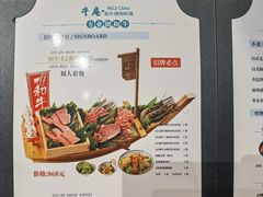 -NIUAN牛庵·日式和牛烧肉(恒隆店)
