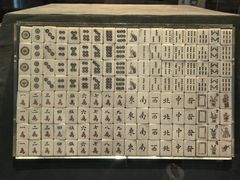 -天一阁博物院