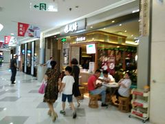 等位区-避风塘·老港味餐厅(虹口龙之梦店)